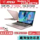 msi 微星 Modern 14 C13M C13M-887TW 粉【14吋/i7/軍規/商務/輕薄/Buy3c奇展】