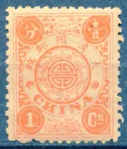 Z3947 CHINA CINA 1894 “Shou” and “Wu Fu” Mi 7a, MNH**, valore catalogo € 55, ot