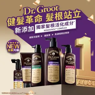 【Dr.Groot】健髮洗髮精(蓬盈/控油/修護400ml任選2入)