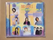 加州紅越唱越開心 VOL.5 Music Video VCD Karaoke