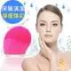 【Runve 嫩芙】QQ蛋洗臉機/潔顏儀/洗臉器(ARBD-402)隨身按摩器+隨時洗臉