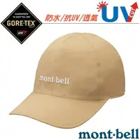 在飛比找蝦皮購物優惠-【日本 mont-bell】Gore-Tex 防水透氣鴨舌帽