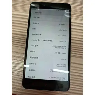 Redmi Note 2 紅米手機 雙卡雙待機 16GB