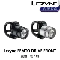 在飛比找momo購物網優惠-【LEZYNE】FEMTO DRIVE FRONT - GL