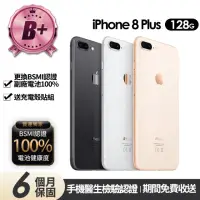 在飛比找momo購物網優惠-【Apple】B+級福利品 iPhone 8 Plus 12