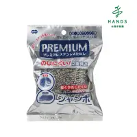 在飛比找momo購物網優惠-【台隆手創館】Premium304不鏽鋼絲球/鋼刷