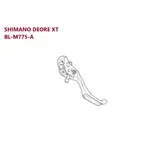 SHIMANO DEORE XT BL-M775-A 煞車把手修補桿套件 (左右共用)