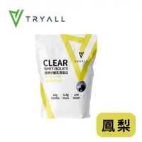 在飛比找PChome24h購物優惠-[台灣 Tryall 透明分離乳清蛋白-鳳梨微熱山丘 (50