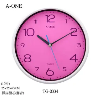 地球儀鐘錶 A-ONE 超靜音10吋輕巧掛鐘 繽紛色彩面板 居家 書房 飯店民宿造型/咖啡廳餐廳必選 TG-0334