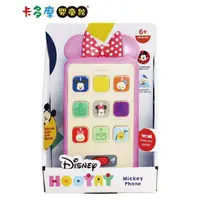 在飛比找金石堂優惠-【Disney 迪士尼】 HOOYAY系列 兒童玩具手機－米
