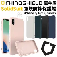 在飛比找蝦皮商城優惠-犀牛盾 SolidSuit 適用於iPhone X Xs X