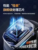 【華強北頂配天花板】2024新款S9ULTRA蜂窩版WATCH智能電話手表5G成人男女款初高中生專用多功能可插卡二代-朵朵雜貨店