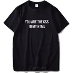 YOU ARE THE CSS TO MY HTML T 恤 100% 純棉簡單文字印花 T 恤黑色柔軟程序 T 恤