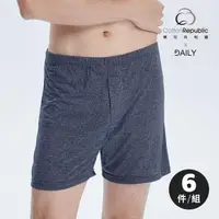 在飛比找森森購物網優惠-【棉花共和國】DAILY經典寬鬆針織平口褲-6件組(親膚柔軟