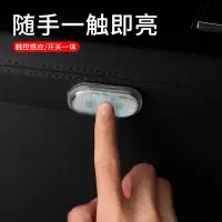 在飛比找樂天市場購物網優惠-汽車觸控LED氛圍燈觸摸車內隱形儲物盒燈車載無線腳底照明燈改