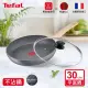 【Tefal 特福】法國製暖木岩燒系列30CM不沾鍋平底鍋+玻璃蓋(電磁爐適用)