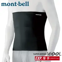 在飛比找蝦皮商城優惠-【Mont-Bell 日本 SPMW EXP.WAIST W