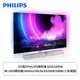 [欣亞] 【55型】PHILIPS飛利浦 55OLED936 4K OLED智慧聯網液晶顯示器(含基本安裝)
