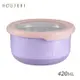 【HOUSUXI 舒熙】不鏽鋼雙層隔熱碗420ML-粉紫