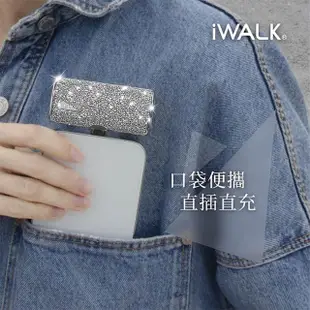 【iWALK】四代星鑽特仕版口袋行動電源Type-C頭(Type-C安卓專用頭/Android手機專用)