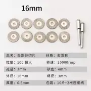12pcs 16mm Diamond Cutting Disc Mini Circular Metal Saw Blades