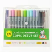 Copic debut set Multiliner 0.1mm, coloring book, sketchbook S size [10 colors]