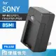 Kamera 電池充電器Sony NP-BG1 NP-FS11 FS12 FS21 FS22 (PN-058) 廠商直送