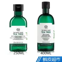 在飛比找蝦皮商城優惠-The Body Shop Tea Tree系列 茶樹淨膚調