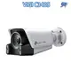 昌運監視器 TP-LINK VIGI C340S 400萬 ColorPro 戶外型夜視槍型攝影機 支援雙向語音