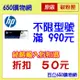 HP 原廠碳粉匣 80A/CF280A 80X/CF280X 79A/CF279A 17A/CF217A 30A/CF230A 30X/CF230X 151A/W1510A