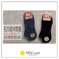 在飛比找蝦皮購物優惠-.Petite lune小月亮.台灣製 BVD 超舒適男女襪