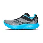 SAUCONY KINVARA 14 男 藍灰色 支撐 舒適 訓練 運動 慢跑鞋 S2082360
