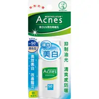 在飛比找PChome24h購物優惠-曼秀雷敦 Acnes美白UV潤色隔離乳 30g