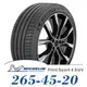 【MICHELIN 米其林】PILOT SPORT 4 SUV 265-45-20（PS4SUV）