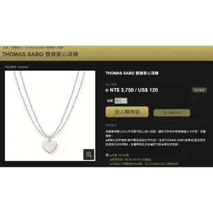 [免稅現貨]THOMAS SABO 雙鍊愛心項鍊