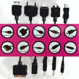 【Ainmax 艾買氏】10合1復古款 USB轉接電源線(陳舊手機回憶好幫手 附贈車充轉頭)