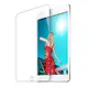 Apple iPad Air3 2019/iPad Pro 10.5吋鋼化玻璃保護貼 ipad保護 現貨 廠商直送