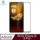 ASUS ROG 8/8 Pro/ZenFone 11 Ultra CP+PRO 玻璃貼-黑色 (6.6折)
