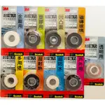 3M《SCOTCH》超強力VHB雙面膠帶18MM*1.5M