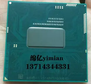 熱銷 現貨 四代 I3 4000M SR1HC 4100M 4110M 2.5G 正式版 筆記本 CPU 升級