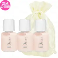在飛比找Yahoo奇摩購物中心優惠-Dior 迪奧 專業後台潤澤妝前乳(#001)(5ml)*3