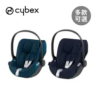 在飛比找Yahoo奇摩購物中心優惠-Cybex 德國 Cloud Z Plus i-Size 頂