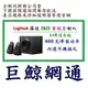 羅技 Logitech Z623 2.1 音箱 喇叭 促銷