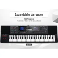 在飛比找蝦皮購物優惠-樂蘭Roland E-A7 EA7 61鍵 電子琴 可擴充自