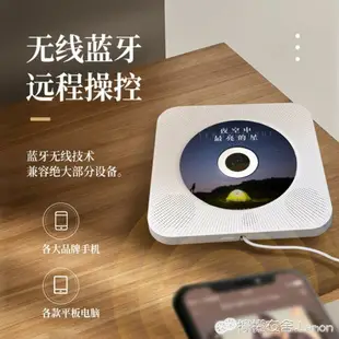 ins同款壁掛cd機光盤播放器dvd光碟播放機英語學生家用迷你隨身聽cdplayer音響一體黑膠復-林之舍