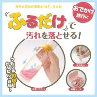 在飛比找momo購物網優惠-【Sanko】日本製攜帶式魔法奶瓶刷組(新手媽媽最愛洗奶瓶好