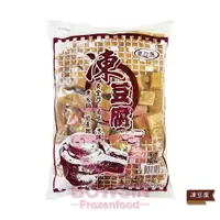 在飛比找蝦皮購物優惠-【鍋物】凍豆腐3KG- 豆腐/ 凍豆腐/ 百頁豆腐/ 冷凍食