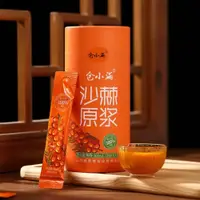 在飛比找蝦皮購物優惠-原漿 沙棘原汁原漿飲料沙棘原漿小包裝正宗300ml原漿原汁原