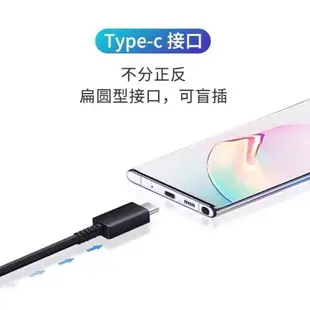 適用三星快充數據線s23ultra充電器手機電源適配器插頭s22/s21/s20雙type-c正品note20/10安卓超級閃充galaxy