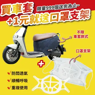 Gogoro2 gogoro 2 專用 防刮 車罩 車套 保護套 療癒系日本藍笑顏柴犬 雙面騎乘版Gozilla改裝配件